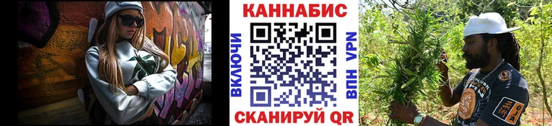 Купить наркоту Малаховка Марихуана СОЛЬ hydra ССЫЛКА Амфетамин МЕФ Гашиш