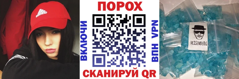 что такое   Малаховка  Amphetamine Розовый 