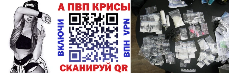 APVP мука  наркотики  Малаховка 
