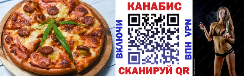 Canna-Cookies конопля  магазин    Малаховка 