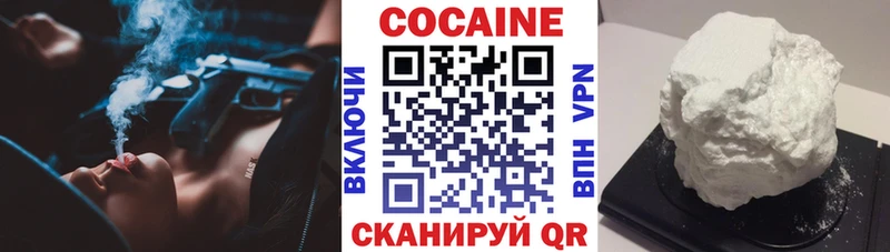 Cocaine Боливия Малаховка