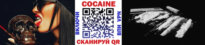 КОКАИН Columbia  Малаховка 