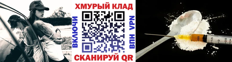 Героин гречка  Малаховка 