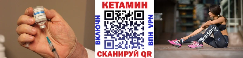 площадка формула  хочу наркоту  Малаховка  КЕТАМИН VHQ 
