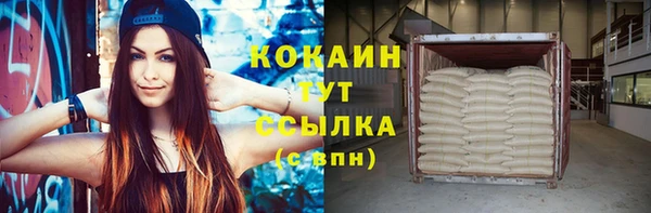 мяу мяу кристалл Богородицк
