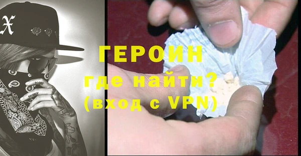 кокаин колумбия Богородск