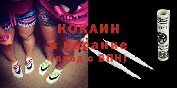 мяу мяу кристалл Богородицк
