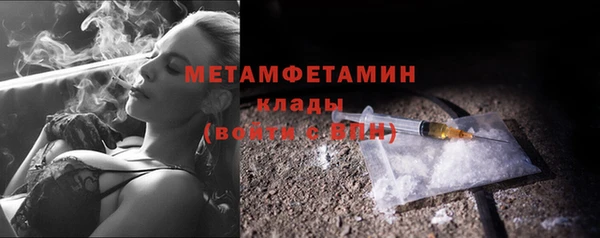 мяу мяу кристалл Богородицк