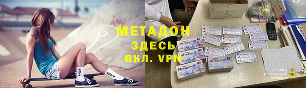 кокаин колумбия Богородск