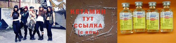 мяу мяу кристалл Богородицк