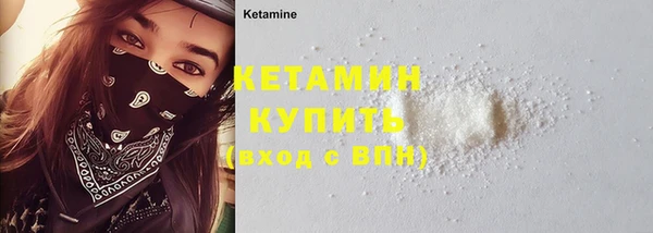 мяу мяу кристалл Богородицк