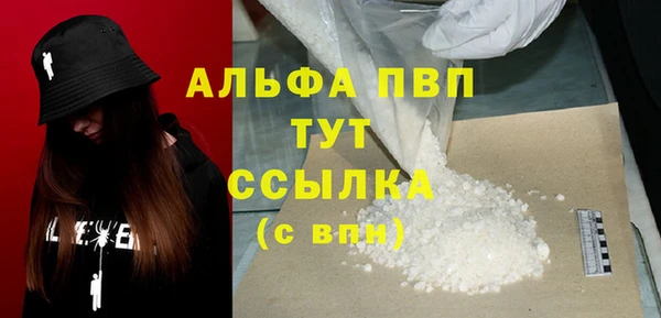мяу мяу кристалл Богородицк