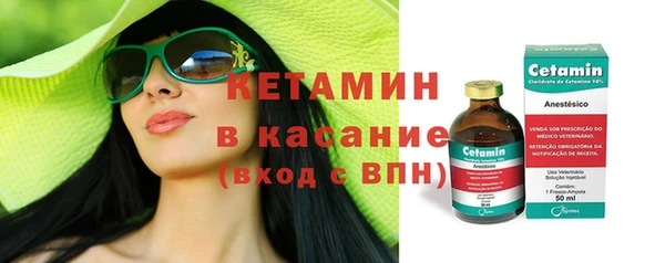 кокаин колумбия Богородск
