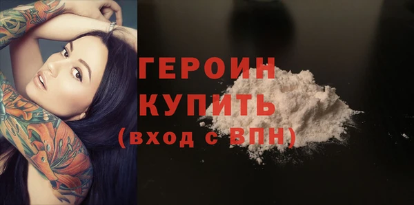 кокаин колумбия Богородск