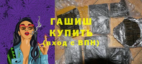 мяу мяу кристалл Богородицк
