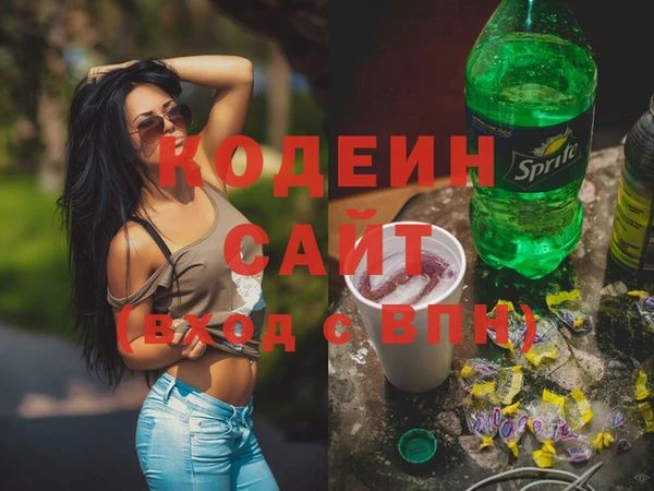 мяу мяу кристалл Богородицк