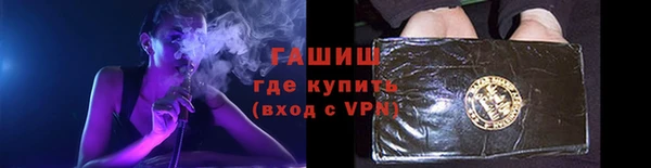мяу мяу кристалл Богородицк