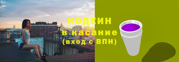 мяу мяу кристалл Богородицк