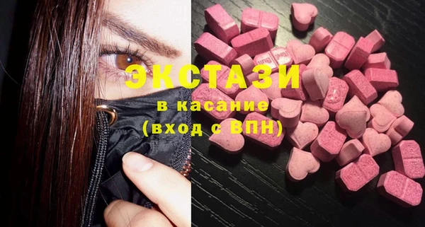 мяу мяу кристалл Богородицк