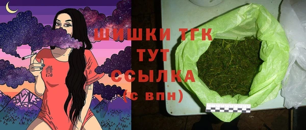 кокаин колумбия Богородск