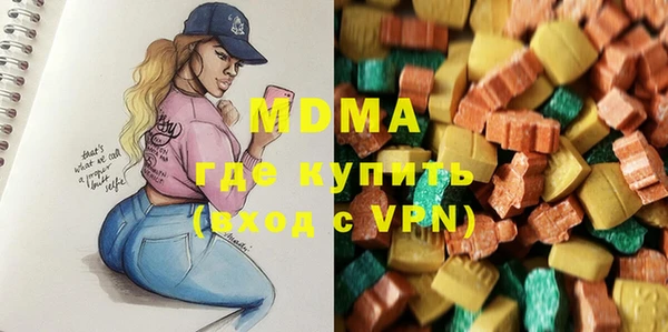 мяу мяу кристалл Богородицк