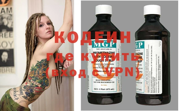 кокаин колумбия Богородск