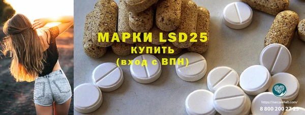 мяу мяу кристалл Богородицк
