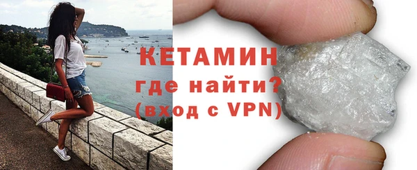 мяу мяу кристалл Богородицк