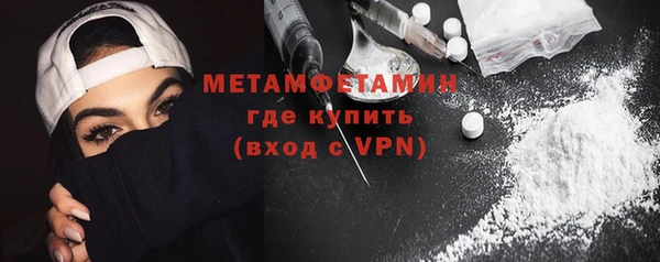 кокаин колумбия Богородск