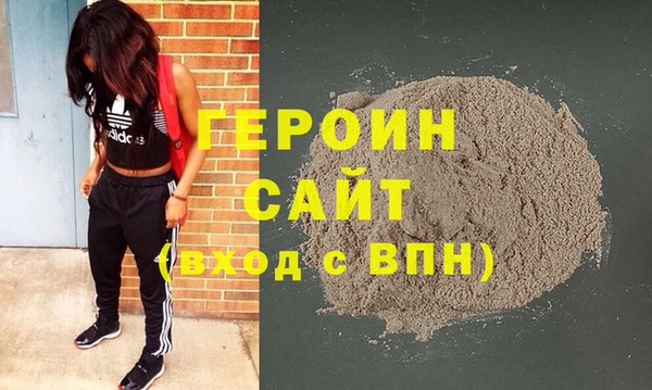 кокаин колумбия Богородск