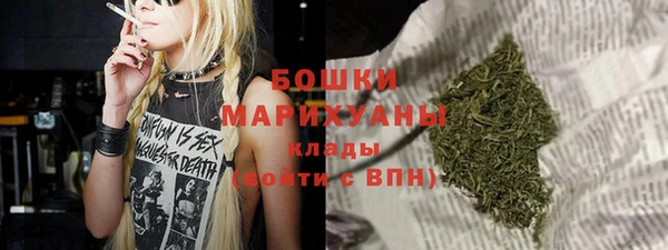 мяу мяу кристалл Богородицк