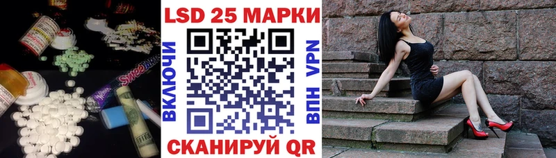 закладка  Малаховка  mega tor  Лсд 25 экстази кислота 