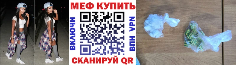 OMG ссылка  закладки  Малаховка  МЕФ мяу мяу 