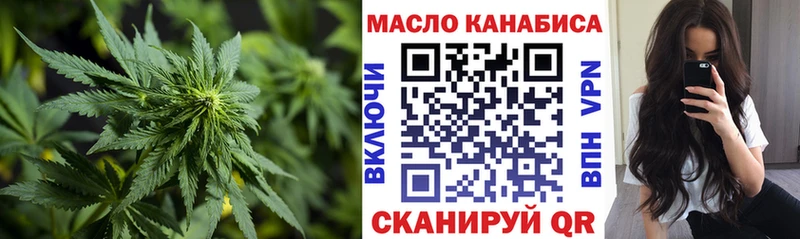 мега онион  Малаховка  ТГК гашишное масло 