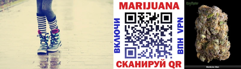 Шишки марихуана LSD WEED  Малаховка 